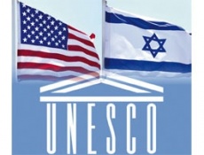 Новости, октябрь 2017 года. США и Израиль покидают ЮНЕСКО
